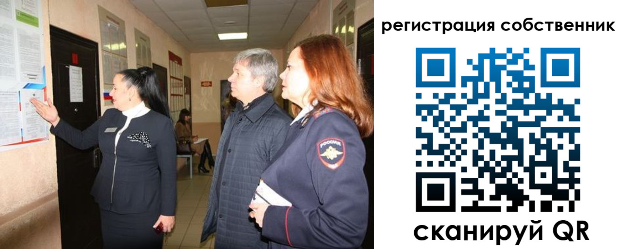 регистрация для дет. сада в Канске