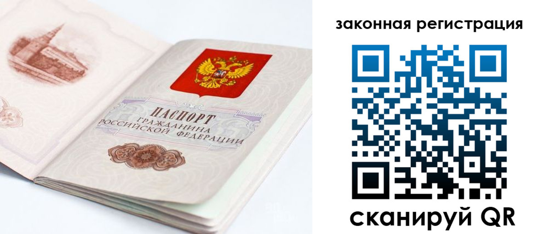 регистрация для школы в Канске